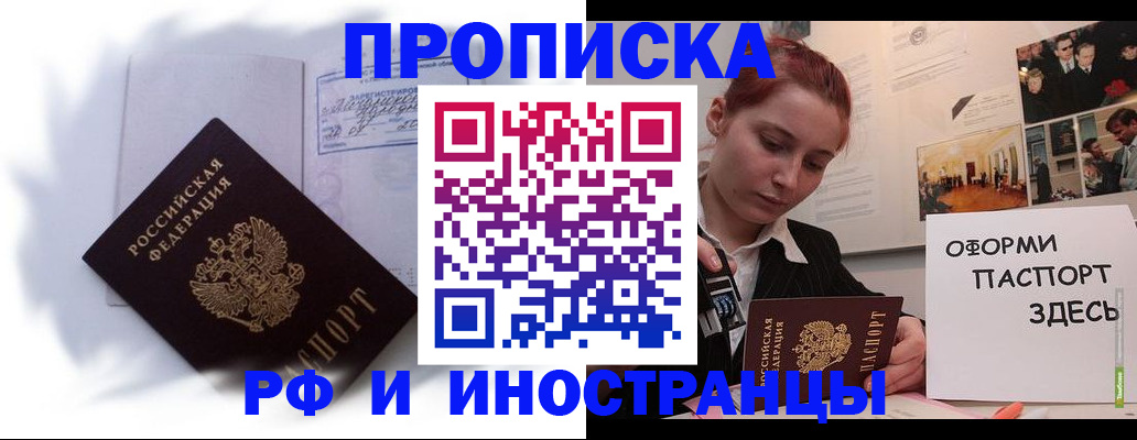 регистрация для дет. сада в Кусе